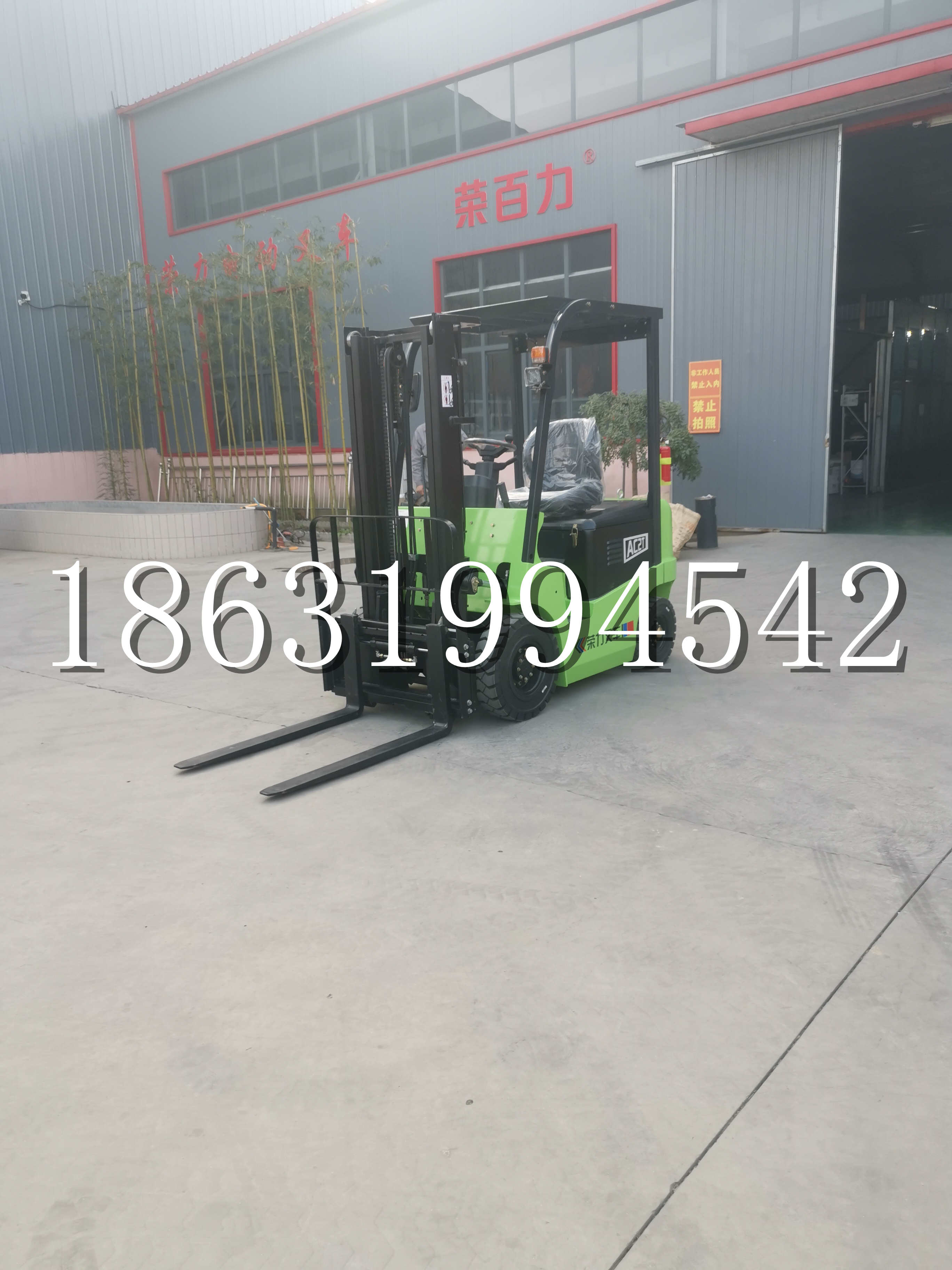 察哈尔右翼后旗优程2.5吨站驾式全电动液压搬运车3吨电动叉车锂电池托盘铲车地牛
